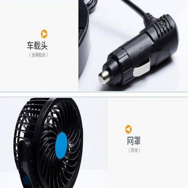 4 Inch Car Fan 360 Degree Rotating Air Cooling Fan Low Noise Summer Car Air Conditioner